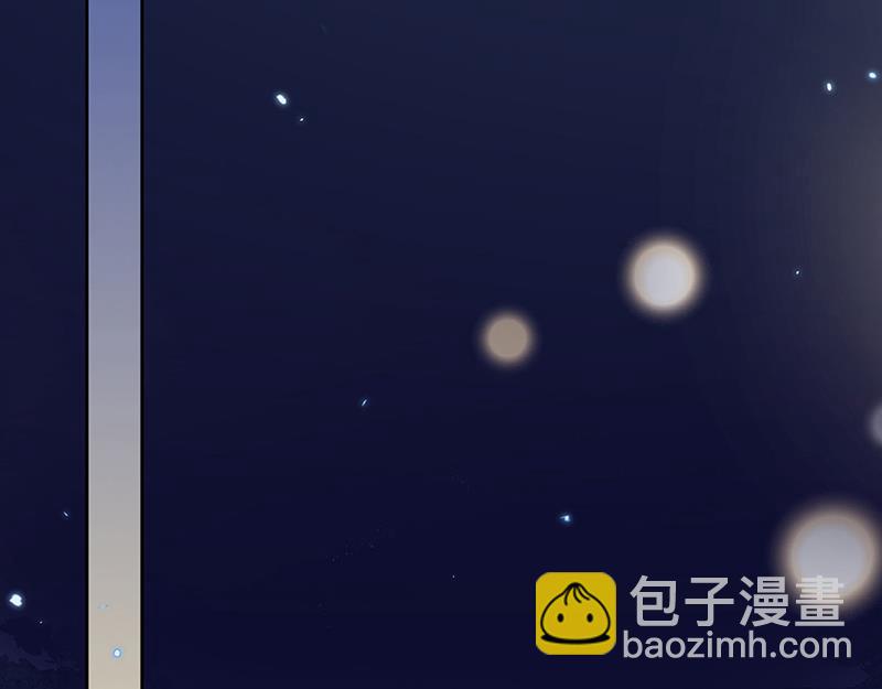《惹上首席总裁千金归来》第216话 给她自由 第44页