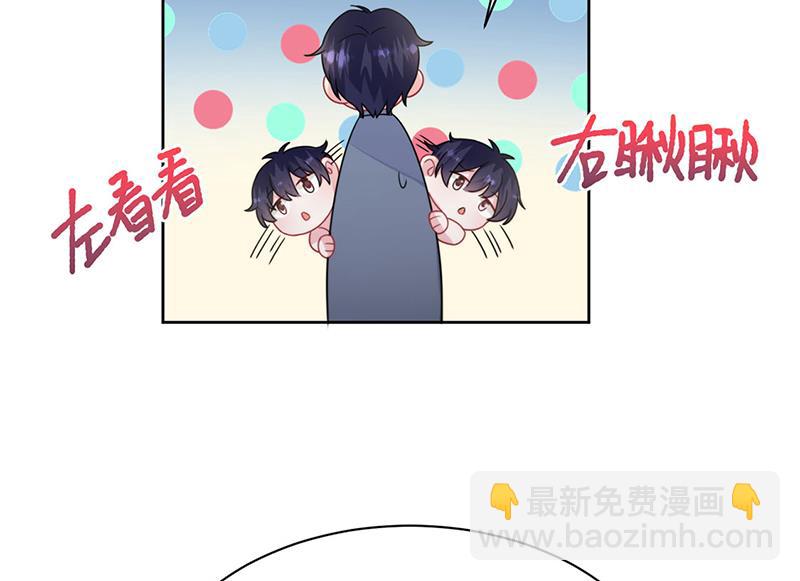 《惹上首席总裁千金归来》第216话 给她自由 第50页