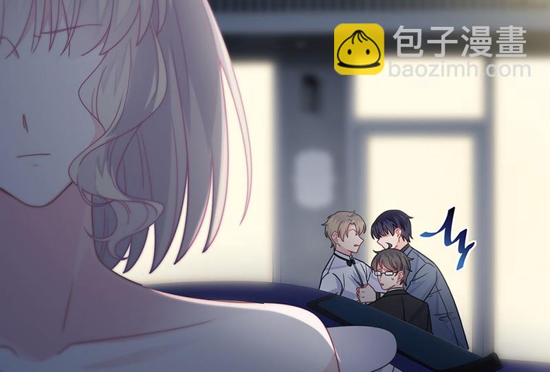 《惹上首席总裁千金归来》第216话 给她自由 第8页