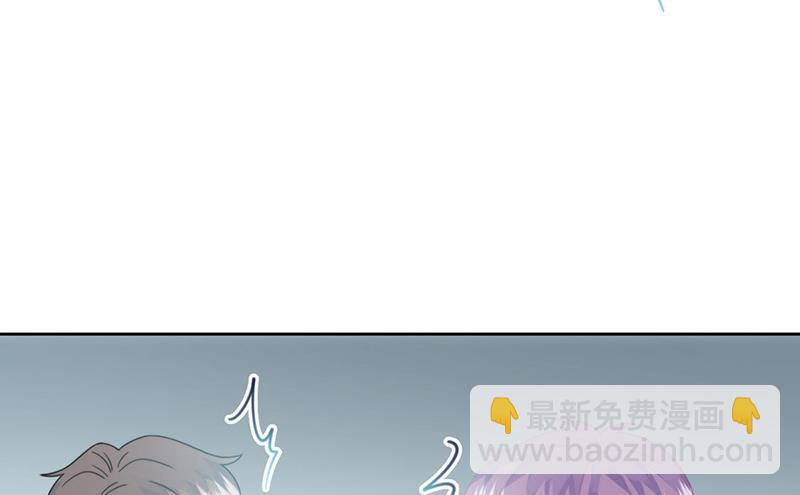 《惹上首席总裁千金归来》第219话 不许去找她！ 第13页