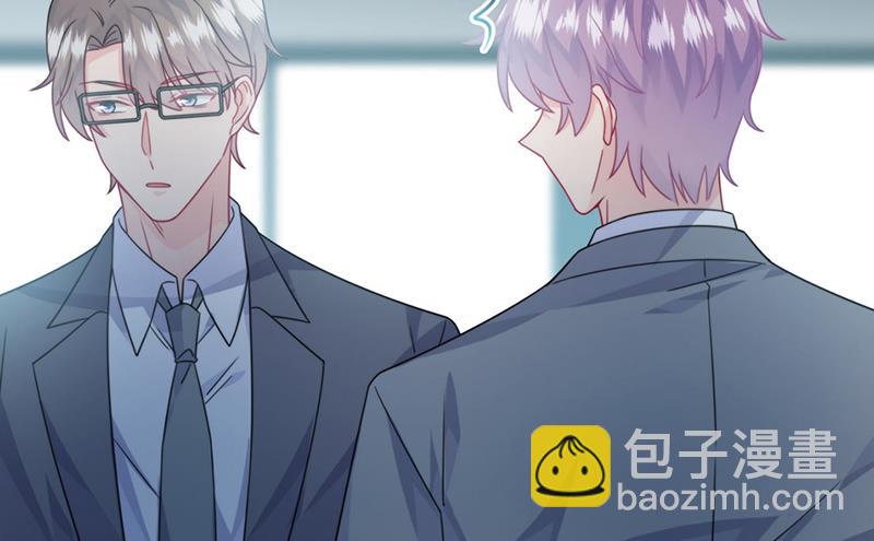 《惹上首席总裁千金归来》第219话 不许去找她！ 第14页
