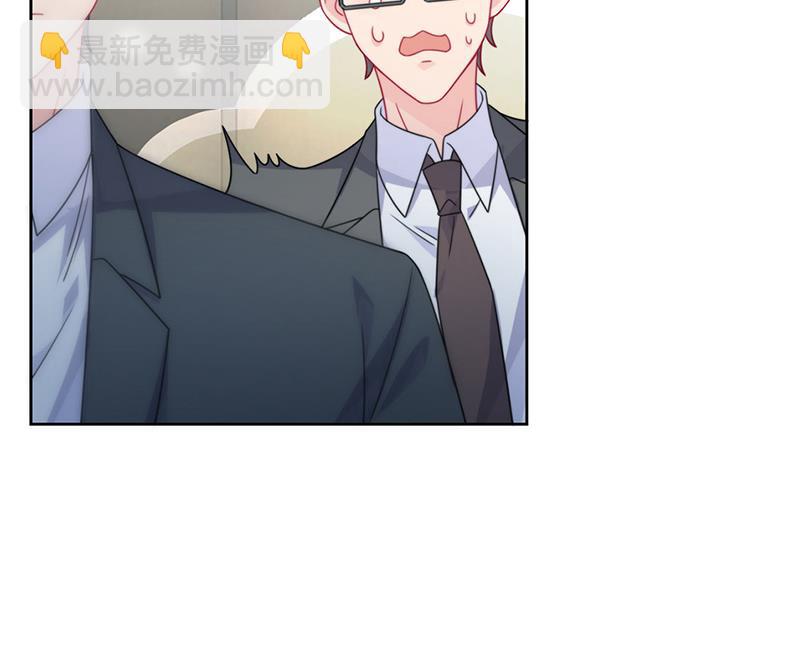 《惹上首席总裁千金归来》第219话 不许去找她！ 第18页