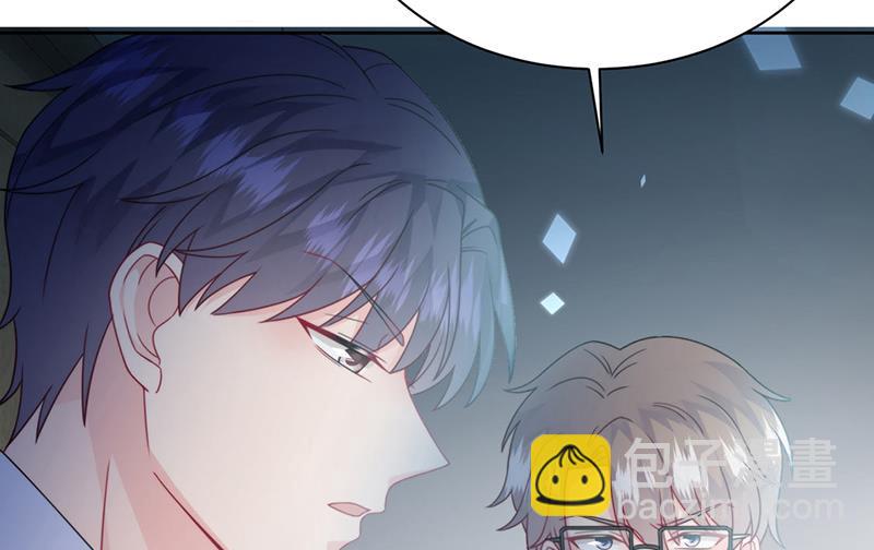 《惹上首席总裁千金归来》第219话 不许去找她！ 第23页