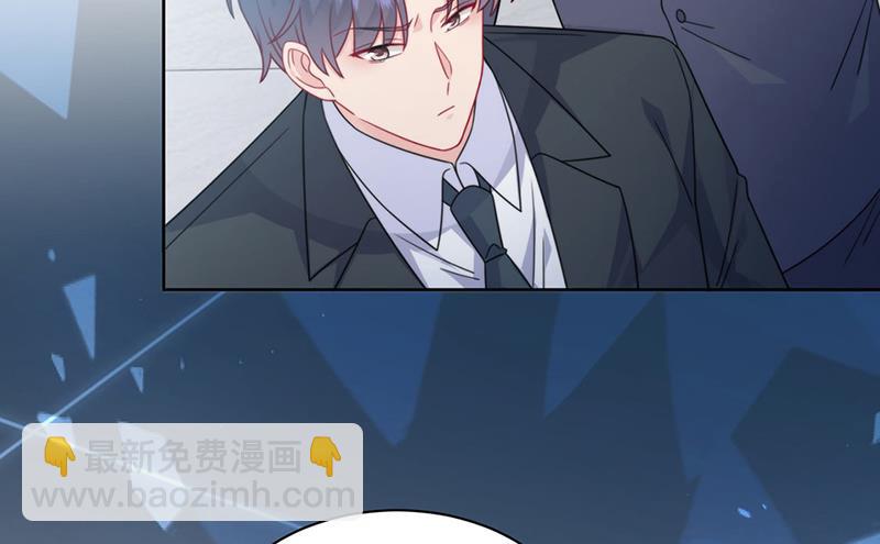 《惹上首席总裁千金归来》第219话 不许去找她！ 第28页
