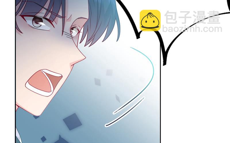 《惹上首席总裁千金归来》第219话 不许去找她！ 第36页