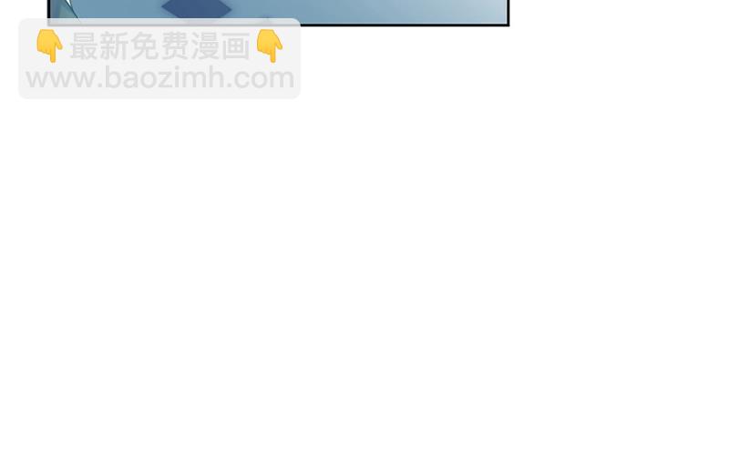 《惹上首席总裁千金归来》第219话 不许去找她！ 第37页