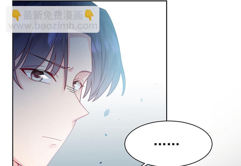 《惹上首席总裁千金归来》第219话 不许去找她！ 第39页