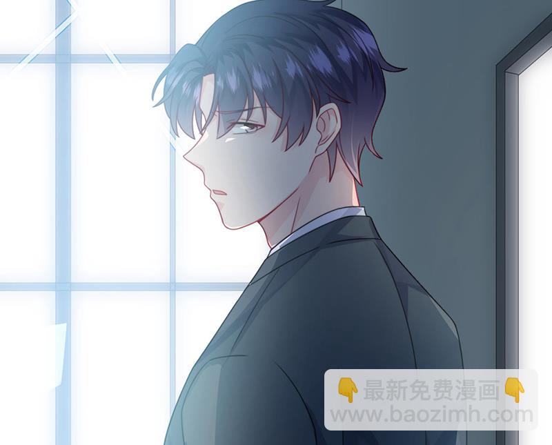 《惹上首席总裁千金归来》第219话 不许去找她！ 第42页