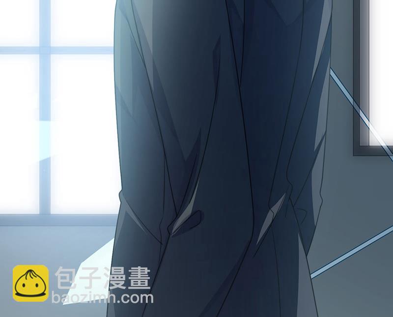《惹上首席总裁千金归来》第219话 不许去找她！ 第43页