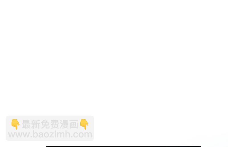 《惹上首席总裁千金归来》第219话 不许去找她！ 第47页