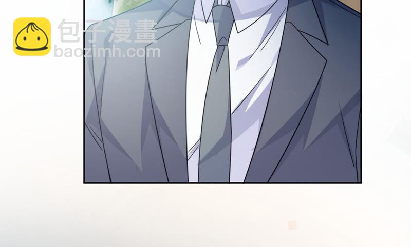 《惹上首席总裁千金归来》第219话 不许去找她！ 第49页