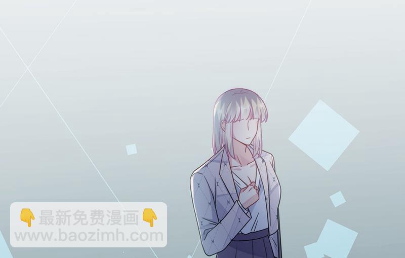 《惹上首席总裁千金归来》第222话 和我一起住在这里 第13页