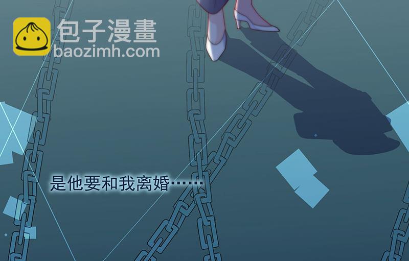 《惹上首席总裁千金归来》第222话 和我一起住在这里 第15页