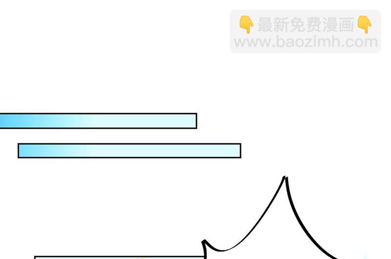 《惹上首席总裁千金归来》第222话 和我一起住在这里 第17页