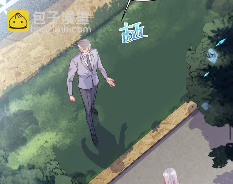 《惹上首席总裁千金归来》第222话 和我一起住在这里 第20页