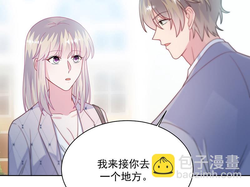《惹上首席总裁千金归来》第222话 和我一起住在这里 第24页
