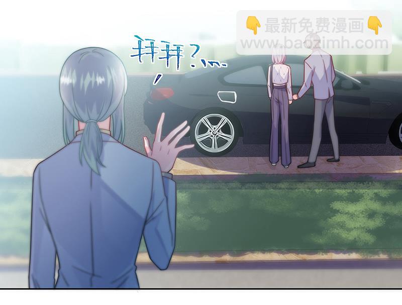 《惹上首席总裁千金归来》第222话 和我一起住在这里 第28页