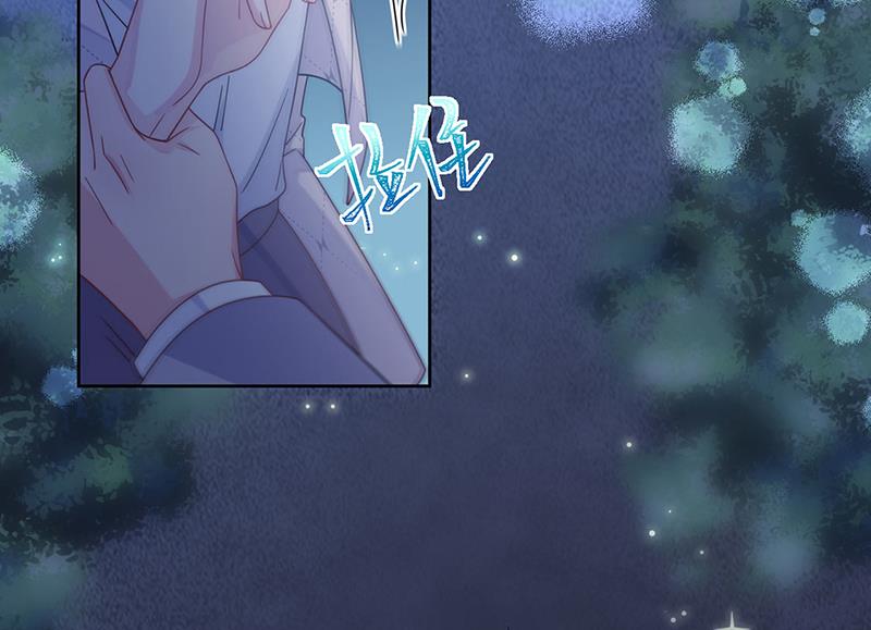 《惹上首席总裁千金归来》第222话 和我一起住在这里 第43页