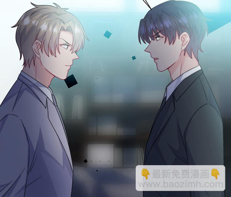 《惹上首席总裁千金归来》第221话 你会选择谁 第16页