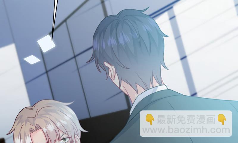 《惹上首席总裁千金归来》第221话 你会选择谁 第22页