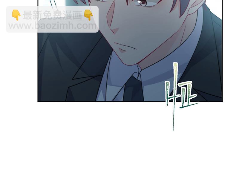 《惹上首席总裁千金归来》第221话 你会选择谁 第26页