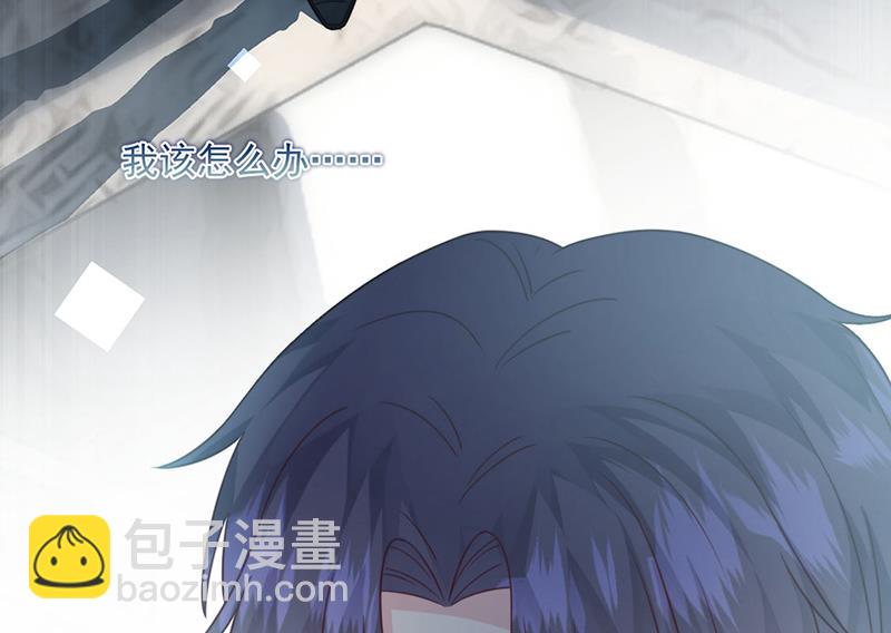 《惹上首席总裁千金归来》第221话 你会选择谁 第40页