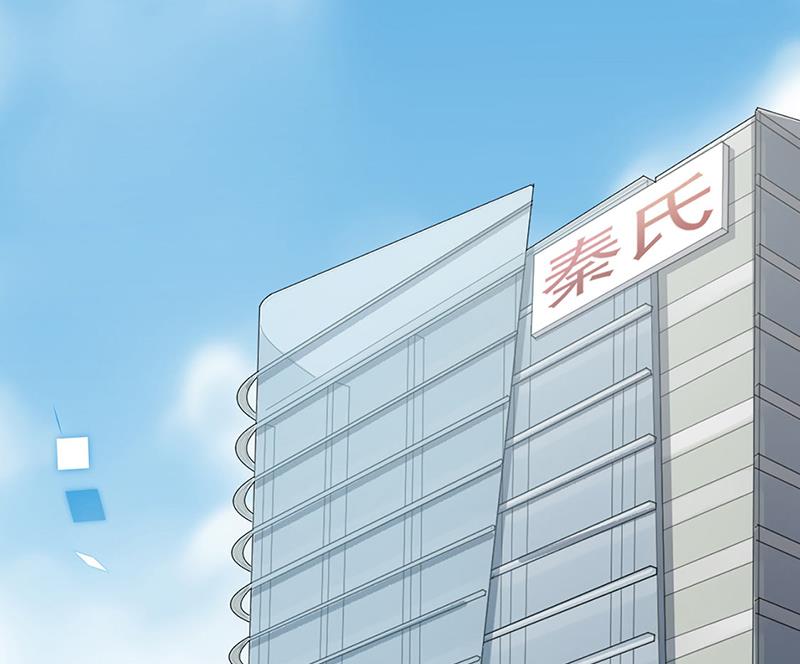《惹上首席总裁千金归来》第220话 情敌相见 第10页