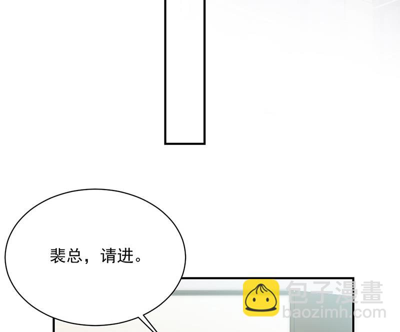 《惹上首席总裁千金归来》第220话 情敌相见 第13页