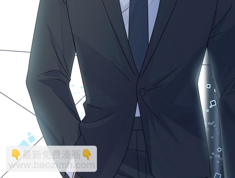 《惹上首席总裁千金归来》第220话 情敌相见 第17页