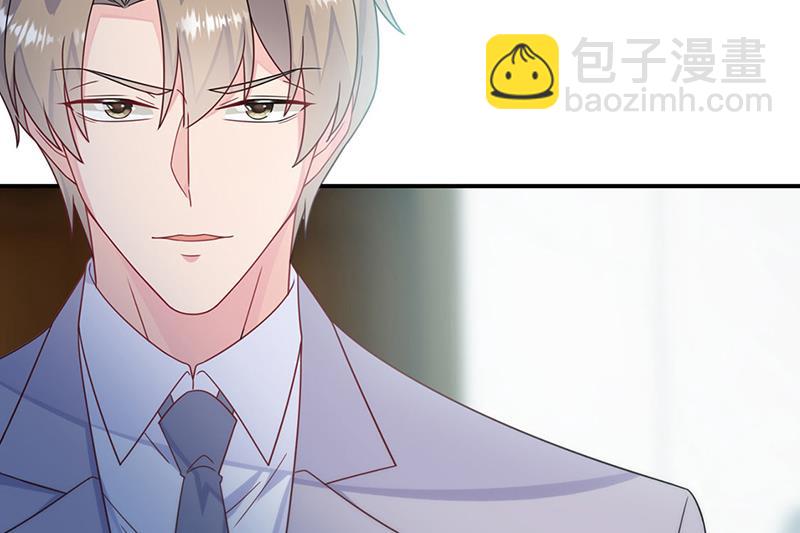 《惹上首席总裁千金归来》第220话 情敌相见 第20页