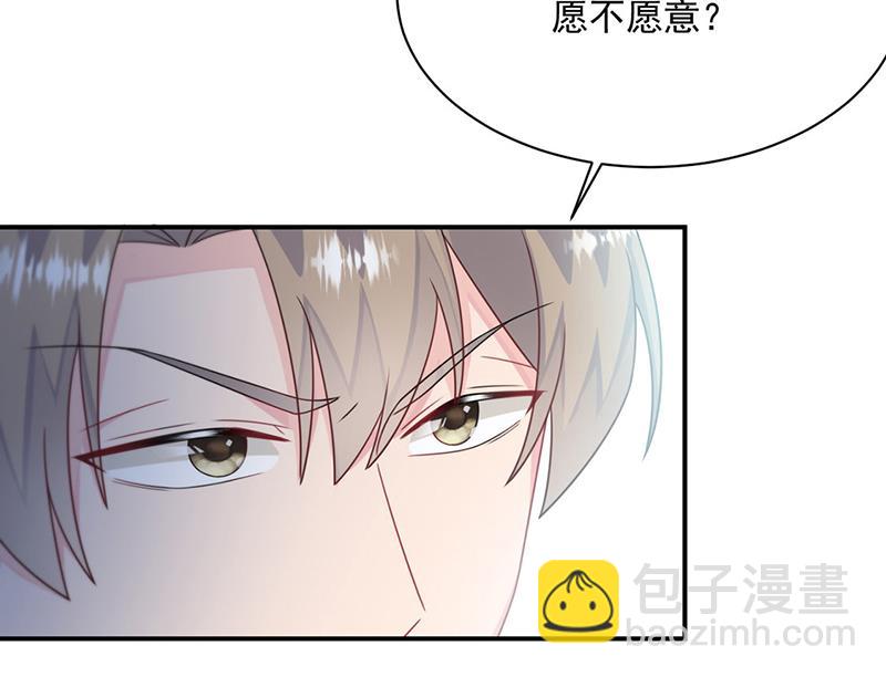 《惹上首席总裁千金归来》第220话 情敌相见 第33页