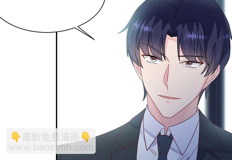 《惹上首席总裁千金归来》第220话 情敌相见 第35页