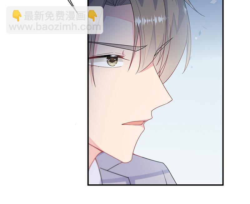 《惹上首席总裁千金归来》第220话 情敌相见 第43页