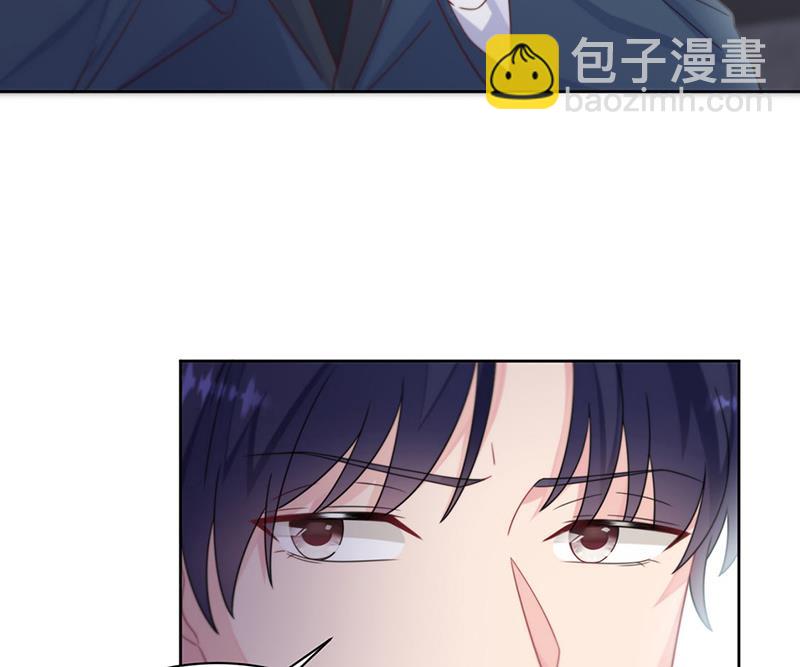 《惹上首席总裁千金归来》第226话 我去自首 第12页