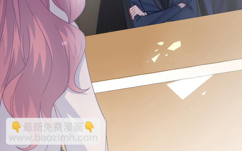 《惹上首席总裁千金归来》第226话 我去自首 第21页