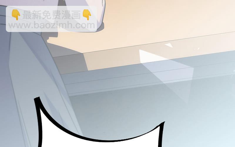 《惹上首席总裁千金归来》第226话 我去自首 第22页
