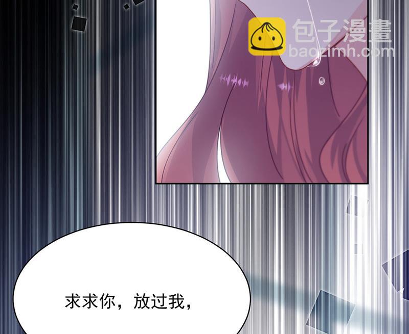 《惹上首席总裁千金归来》第226话 我去自首 第27页