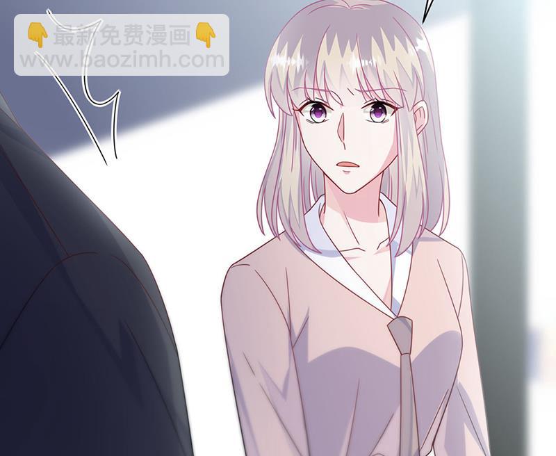 《惹上首席总裁千金归来》第226话 我去自首 第33页