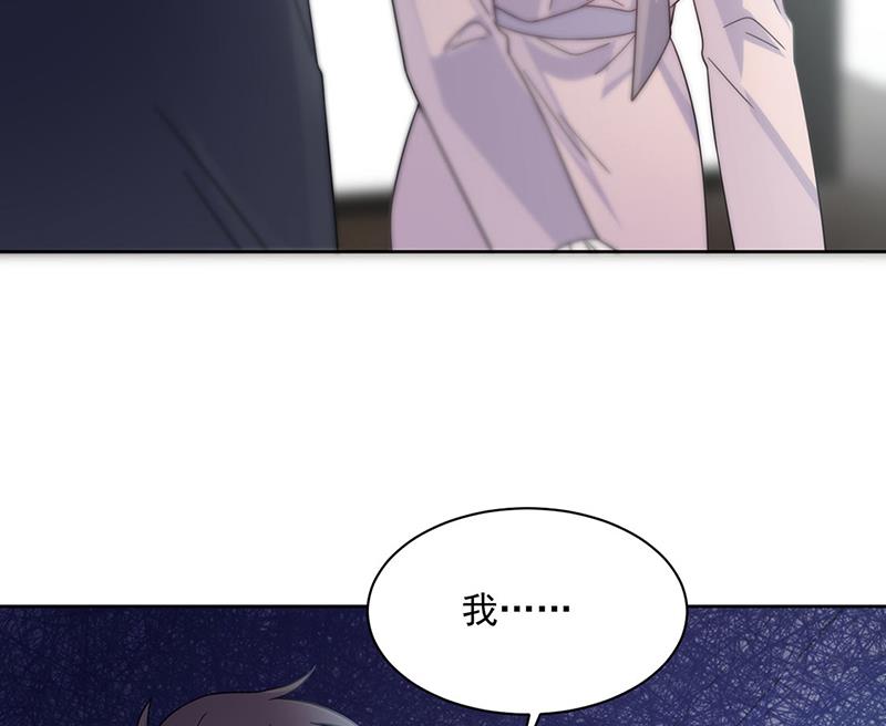 《惹上首席总裁千金归来》第226话 我去自首 第34页