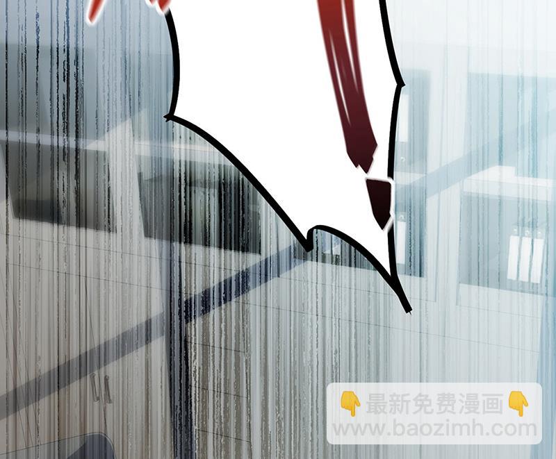 《惹上首席总裁千金归来》第226话 我去自首 第37页