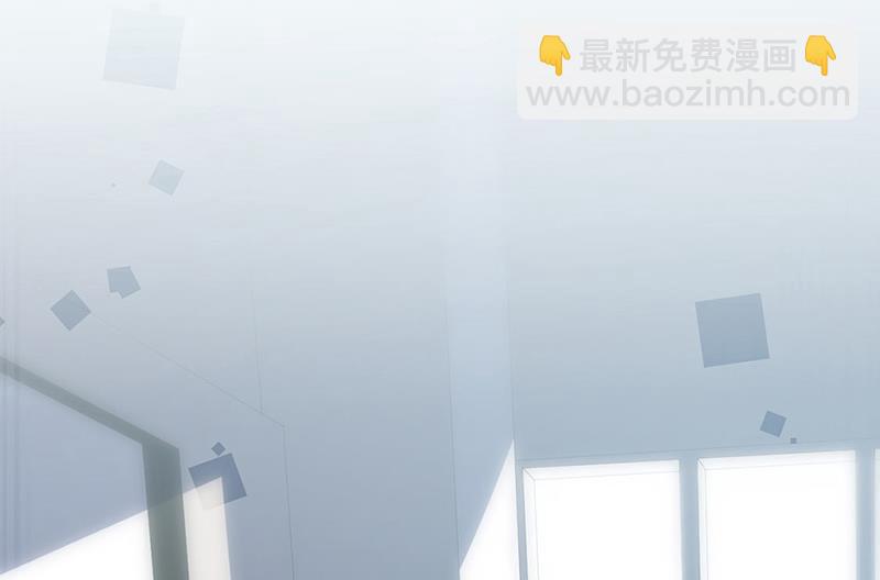 《惹上首席总裁千金归来》第226话 我去自首 第41页