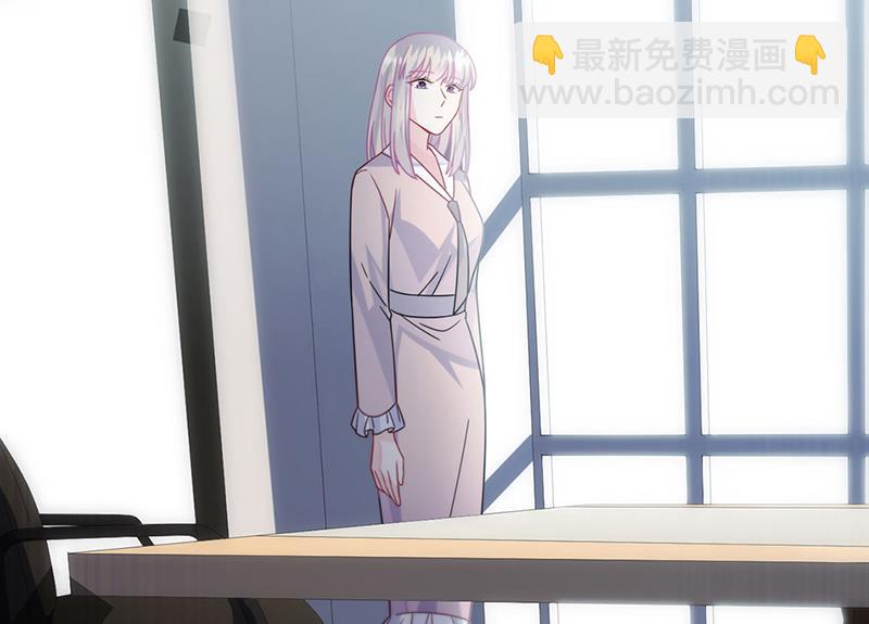 《惹上首席总裁千金归来》第226话 我去自首 第42页