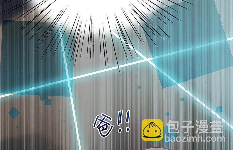 《惹上首席总裁千金归来》第226话 我去自首 第48页