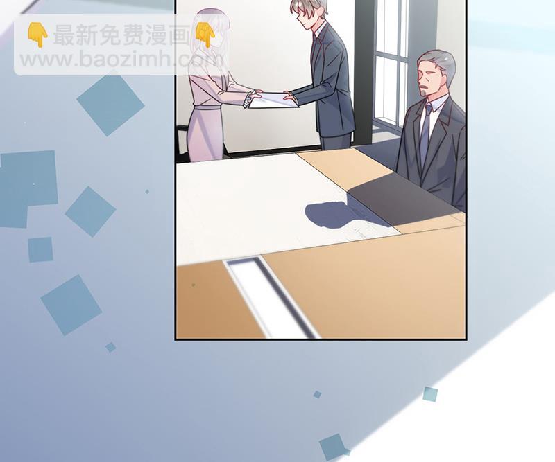 《惹上首席总裁千金归来》第226话 我去自首 第6页