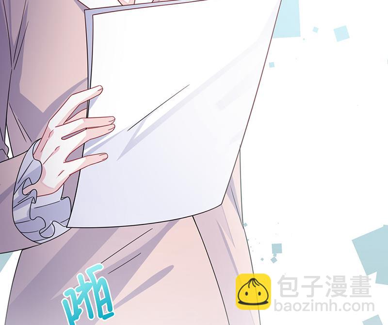 《惹上首席总裁千金归来》第226话 我去自首 第8页