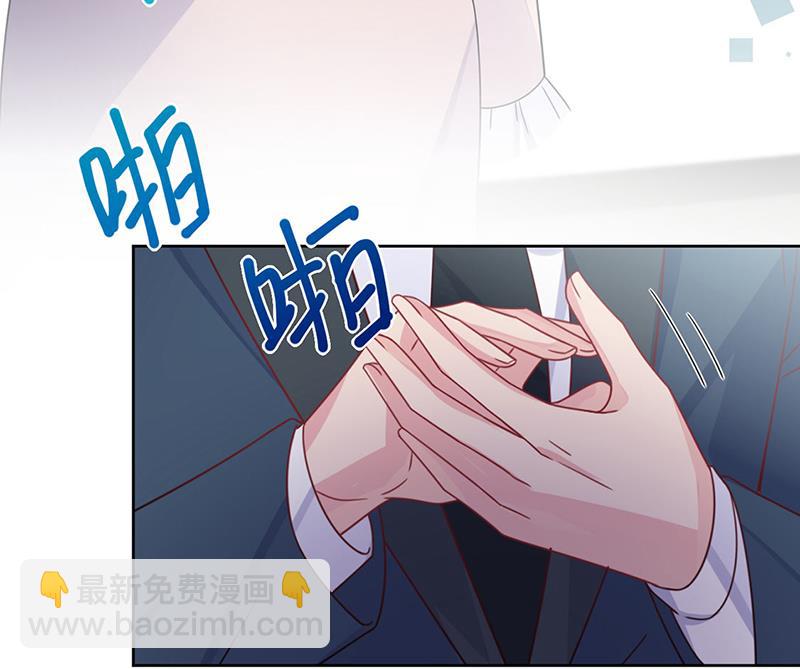 《惹上首席总裁千金归来》第226话 我去自首 第9页