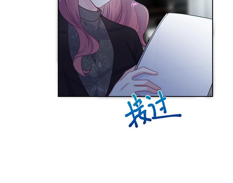 《惹上首席总裁千金归来》第224话 对程言谨下手 第19页