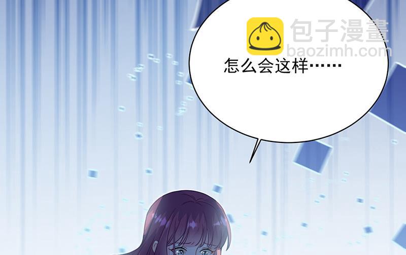 《惹上首席总裁千金归来》第224话 对程言谨下手 第22页
