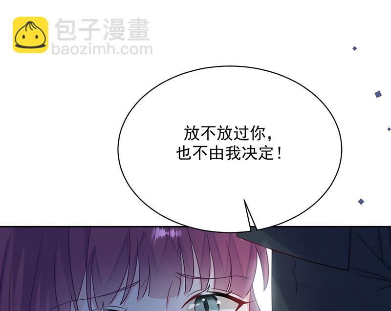 《惹上首席总裁千金归来》第224话 对程言谨下手 第35页