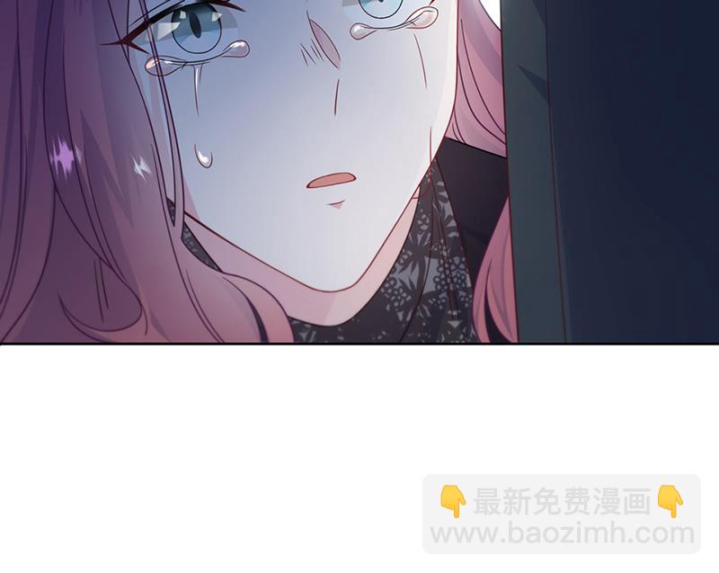 《惹上首席总裁千金归来》第224话 对程言谨下手 第36页
